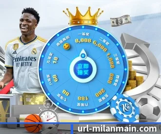 米兰体育 APP - MilanSports