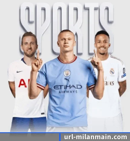 从比分速递到赛后复盘的完整链路 - MilanSports